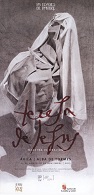 17210