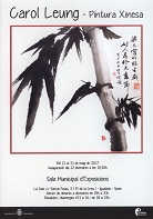 17642