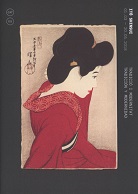 17931