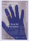 19910